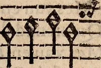 An illustration from Los psalmes de David metuts en rima / bernesa. (1583)
