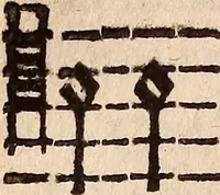 An illustration from Los psalmes de David metuts en rima / bernesa. (1583)
