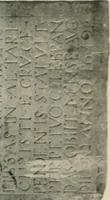 An illustration from Los religiosos en Cataluña durante la primera mitad del siglo 19 (1915)