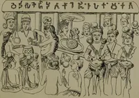 An illustration from The lost tribes and the Saxons of the East and of the west, with new views of Buddhism, and translations of rock-records in India (1861)