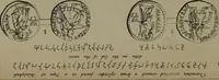 An illustration from The lost tribes and the Saxons of the East and of the west, with new views of Buddhism, and translations of rock-records in India (1861)