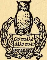 An illustration from The luck of the Dudley Grahams : as related in extracts from Elizabeth Graham's diary (1907)