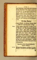 An illustration from Lutheri Catechismus, (1696)