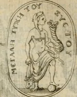 An illustration from L'utilité des voyages : qui concernent la connoissance des médailles, inscriptions, statues, dieux lares, peintures anciennes, et les bas reliefs, pierres precieuses et gravées, cachets, talismans, anneaux, manuscrits, langues, & autres choses remarquables, et l'avantage que la recherche de toutes ces antiquitez procure aux sçavans, avec un memoire de quelques observations generales qu'on peut faire pour ne pas voyager inutilement (1693)