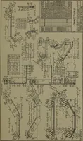 An illustration from Machine drawing; a practical guide to the standard methods of graphical representation of machines, including complete detail drawings of a duplex pump and of a direct-current generator (1914)
