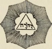 An illustration from Mackey's Symbolism of freemasonry : its science, philosophy, legends, myths and symbols (1921)