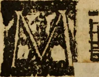 An illustration from Madrigali ... a cinqve voci. Libro primo[-sesto] .. (1611)