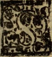 An illustration from Madrigali ... a cinqve voci. Libro primo[-sesto] .. (1611)