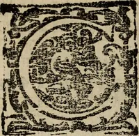 An illustration from Madrigali ... a cinqve voci. Libro primo[-sesto] .. (1611)
