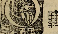 An illustration from Madrigali ... a cinqve voci. Libro primo[-sesto] .. (1611)