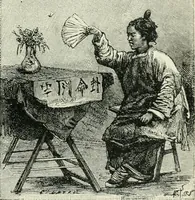 An illustration from Magic; stage illusions and scientific diversions, including trick photography (1897)