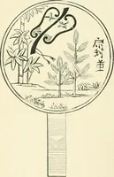 An illustration from Magic; stage illusions and scientific diversions, including trick photography (1897)