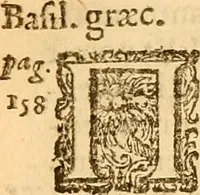 An illustration from Magni Hippocratis Coi opera omnia (1665)