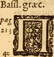 Picture 11 of 17 from Magni Hippocratis Coi opera omnia (1665), leaf 371