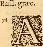 An illustration from Magni Hippocratis Coi opera omnia (1665)