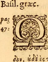 Picture 16 of 17 from Magni Hippocratis Coi opera omnia (1665), leaf 769