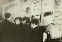 An illustration from A Magyarországi művészet története (1900)