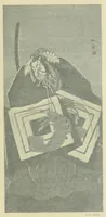 Picture 3 of 16 from Les maîtres de l'estampe japonaise .. (1914), leaf 151