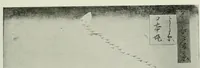 Picture 13 of 16 from Les maîtres de l'estampe japonaise .. (1914), leaf 405