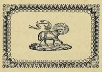 Picture 2 of 3 from [Maltese cross] Catechisme, recueil de prieres et de cantiques à l'usage des sauvages d'Albany, (Baie-d'Hudson.) ... [3 lines in Cree; oblate seal] (1854), leaf 68