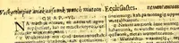 An illustration from Mamusse wunneetupanatamwe Up-Biblium God naneeswe Nukkone Testament kah wonk VVusku Testament. (1663)