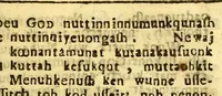 An illustration from Manitowompae pomantamoonk sampwshanau Christianoh uttoh woh an pomantog wnssikkitteahonat [sic] God (1665)