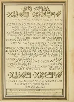 An illustration from Manly Palmer Hall collection of alchemical manuscripts, 1500-1825 (1600)