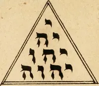 An illustration from Manly Palmer Hall collection of alchemical manuscripts, 1500-1825 (1600)
