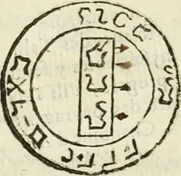 An illustration from Manly Palmer Hall collection of alchemical manuscripts, 1500-1825 (1600)