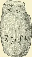 An illustration from Manners and monuments of prehistoric peoples (1892)
