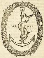 An illustration from M. Antonii Mureti Orationes tres de studiis literarum, Venetiis habitæ (1555)