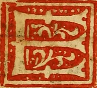 Picture 5 of 49 from Manuale ad vsu[m] sagien[sem] (1515), leaf 9