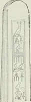Picture 96 of 264 from Manual of Egyptian archæology and guide to the study of antiquities in Egypt. For the use of students and travellers (1914), leaf 150