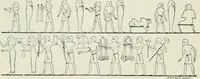 Picture 138 of 264 from Manual of Egyptian archæology and guide to the study of antiquities in Egypt. For the use of students and travellers (1914), leaf 205