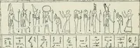 Picture 144 of 264 from Manual of Egyptian archæology and guide to the study of antiquities in Egypt. For the use of students and travellers (1914), leaf 225