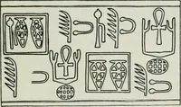 Picture 196 of 264 from Manual of Egyptian archæology and guide to the study of antiquities in Egypt. For the use of students and travellers (1914), leaf 310