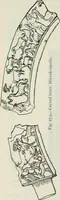 Picture 217 of 264 from Manual of Egyptian archæology and guide to the study of antiquities in Egypt. For the use of students and travellers (1914), leaf 335