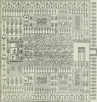 Picture 11 of 264 from Manual of Egyptian archæology and guide to the study of antiquities in Egypt. For the use of students and travellers (1914), leaf 42