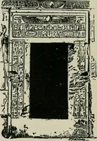 An illustration from Manual of Egyptian archæology and guide to the study of antiquities in Egypt. For the use of students and travellers (1914)