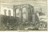 An illustration from Manual of classical literature : from the German of J.J. Eschenburg, with additions (1855)
