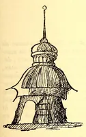 An illustration from Manuel de l'amateur de porcelaines manufactures européennes (France exceptée) : suivi du Répertoire alphabétique et systématique de toutes les marques connues (1914)