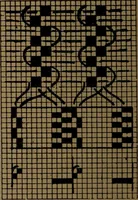 An illustration from Manufacture of narrow woven fabrics, ribbons, trimmings, edgings, etc., giving description of the various yarns used. The construction of weaves and novelties in fabric structures, also descriptive matter as to looms, etc (1917)
