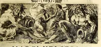 Picture 10 of 41 from Marci Velseri, Matthaei F. Ant. N. Reip. Augustanae quondam duumviri, Opera historica et philologica, sacra et profana. : In quibus historia boica, res Augustinae, conversio & passio SS. martyrum, Afrae, Hilariae, Dignae, Eunomiae, Eutropiae, vitae S. Udalrici, & S. Severini, narratio eorum, quae contigerunt Apollonio Tyrio, tabulae Peutingerianae integrae, epistolae ad viros illustres Latinae Italicaeque, & proteus satyra continentur. (1682), leaf 317
