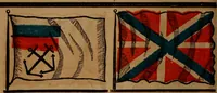 Picture 36 of 105 from The maritime flags and standards of all nations, together with a geographical sketch (1856), leaf 27
