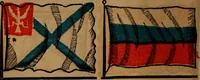 Picture 37 of 105 from The maritime flags and standards of all nations, together with a geographical sketch (1856), leaf 27