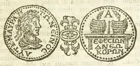 An illustration from Marmora Arundelliana, siue, Saxa Graecè incisa : ex venerandis priscae orientis gloriae ruderibus, auspicijs & impensis herois illustriss. Thomae comitis Arundelliae & Surriae, comitis Marescalli Angliae, pridèm vindicata & in aedibus eius hortisque cognominibus, ad Thamesis ripam, disposita : accedunt inscriptiones aliquot veteris Latij, ex locupletissimo eiusdem vetustatis thesauro selectae : auctariolum item aliundè sumtum (1629)