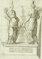 An illustration from Marmora Felsinea : innumeris non solum inscriptionibus exteris hucusque ineditis : sed etiam quamplurimis doctissimorum virorum expositionibus roborata & aucta : illustrissimo ac amplissimo Bononiae Senatui dicata (1690)