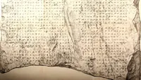An illustration from Marmor Sandvicense, cvm commentario et notis (1743)