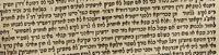 An illustration from Masekhet bava batra ʻim perush Rashi ṿe-Tosafot.. (1576)