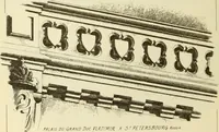 An illustration from Materials and documents of architecture and sculpture : classified alphabetically (1915)